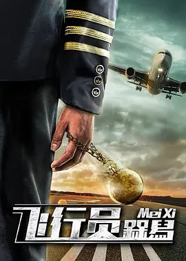 在线碰