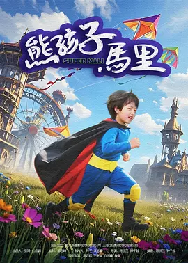 黄色动漫av