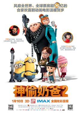 郑萨母亲朋友