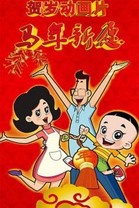 欧美国产日韩激情