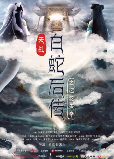 情感的禁区+电影