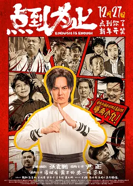 私拍视频