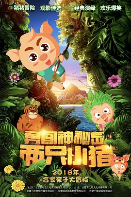免费看三极片