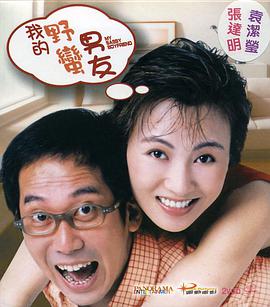 俘虏夫人