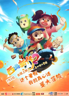 亚洲一区日韩二区欧美三区