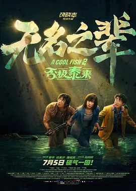 亚洲黄页网在线观看
