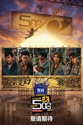 7788免费看电视剧大全