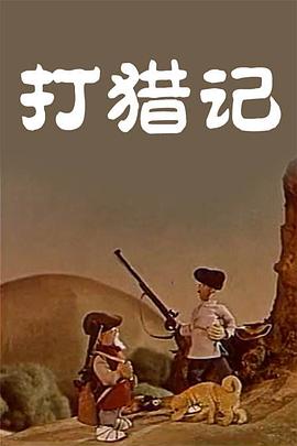 色小妹影院