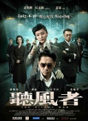 普罗米修斯3免费观看