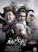 亚洲国产综合专区在线电影