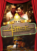 阳台上的美妙风光