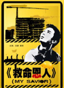 奇米影视777第四色