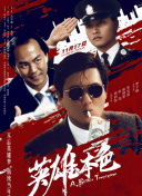 国产精品第一视频