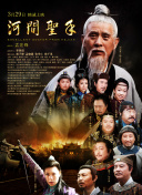 星球丝袜