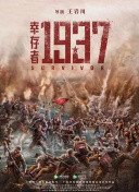 绯色av影视