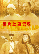 伊人网综合网