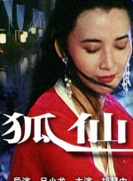 中文字幕国产