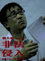 元男