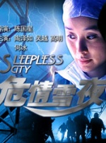 露天浴池的女主人公