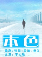 亚洲色图在线播放