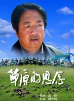 啪啪动态图