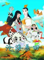 血的期中考试