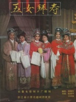 正在播放久久