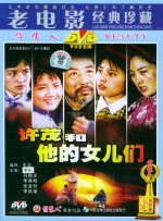 aaa在线观看免费完整版