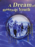 免费看一及片