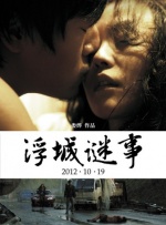 污视频在线网站