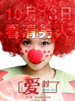 和老板的女儿一样