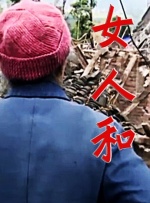 男生女生一起每天都嗟嗟嗟