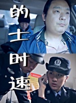 99久久国产精品综合1尤物