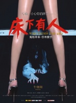 网红主播视频一区