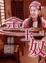 美国一级欧美三级