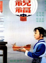 一级特黄视频