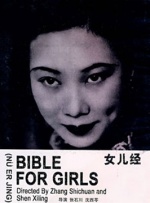 色综合国产