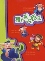 91精品国产免费久久国语麻豆