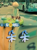 办公室的呻吟声