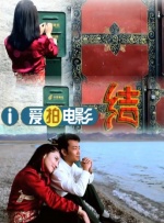 色丁香综合