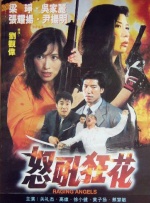 江摩卡