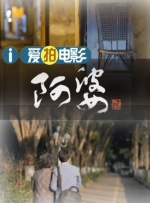 99热精品国产三级在线观看