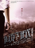 美丽的岳母