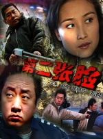 第一次不伦的有夫之妇