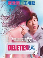 我妻子的传奇