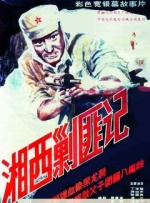 欧美亚洲综合一区