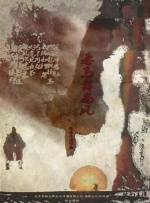 激情五月亚洲色图