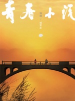 帮女朋友按摩