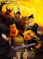 奴役女教师