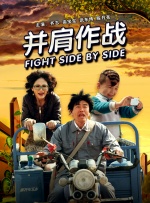 jackerman动漫官网版